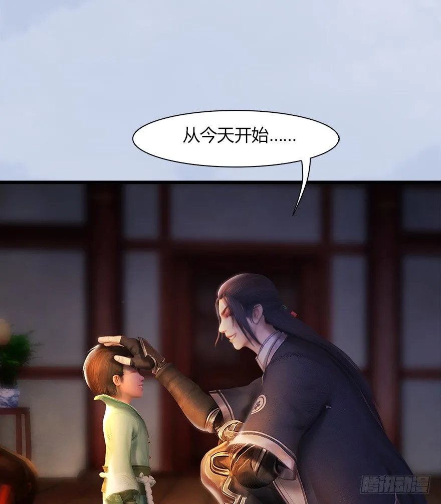 044 猫耳？不存在的！ 第29页