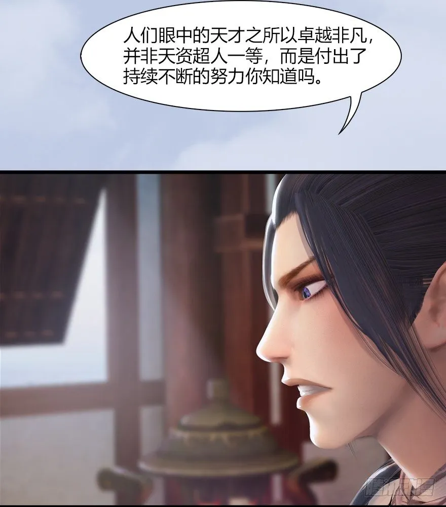 044 猫耳？不存在的！ 第40页