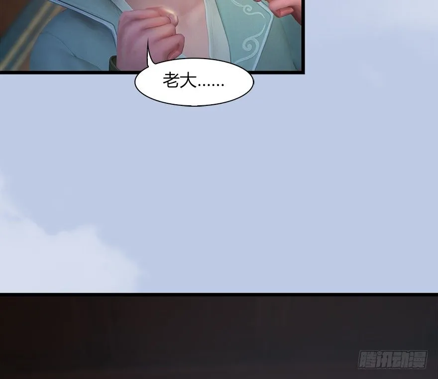 044 猫耳？不存在的！ 第44页