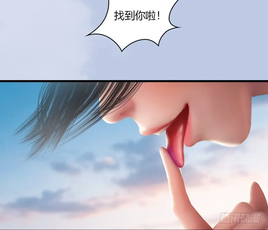 044 猫耳？不存在的！ 第64页