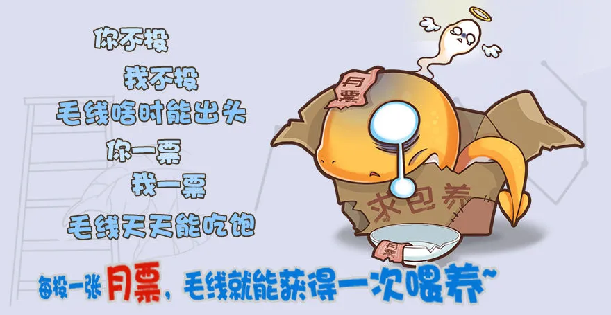 044 猫耳？不存在的！ 第66页