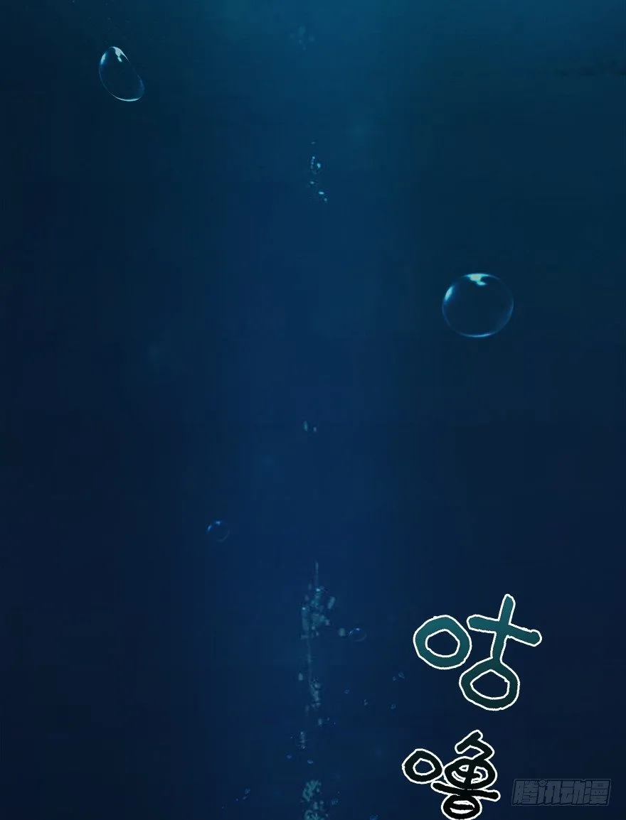 046 地震了？ 第6页