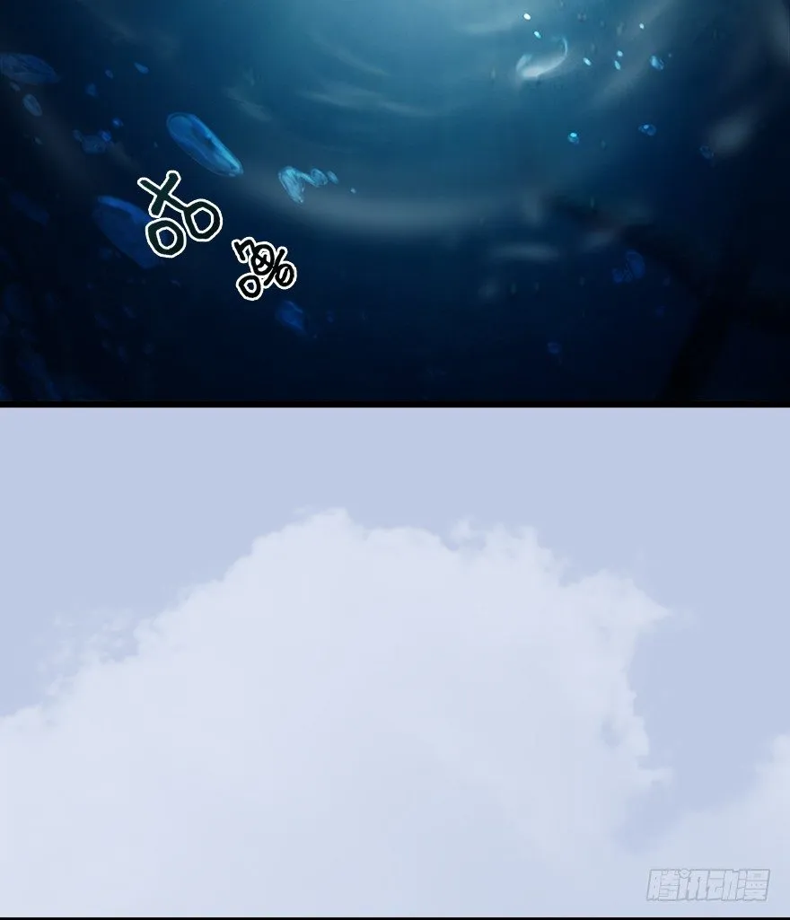 046 地震了？ 第10页