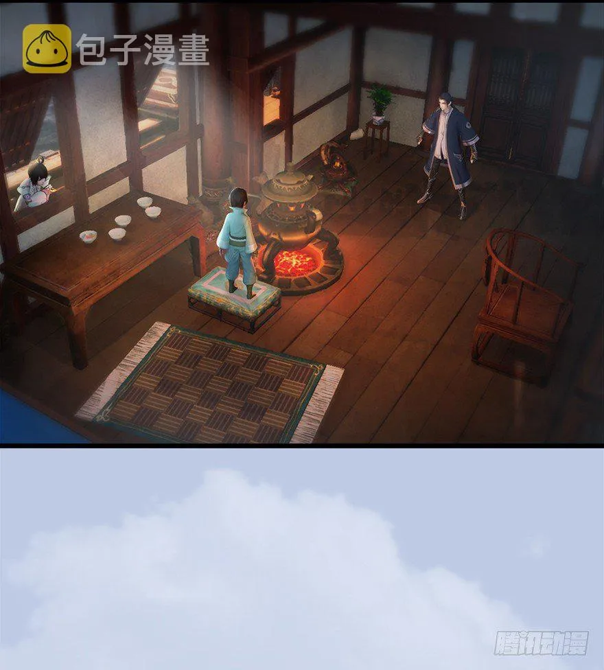 046 地震了？ 第11页