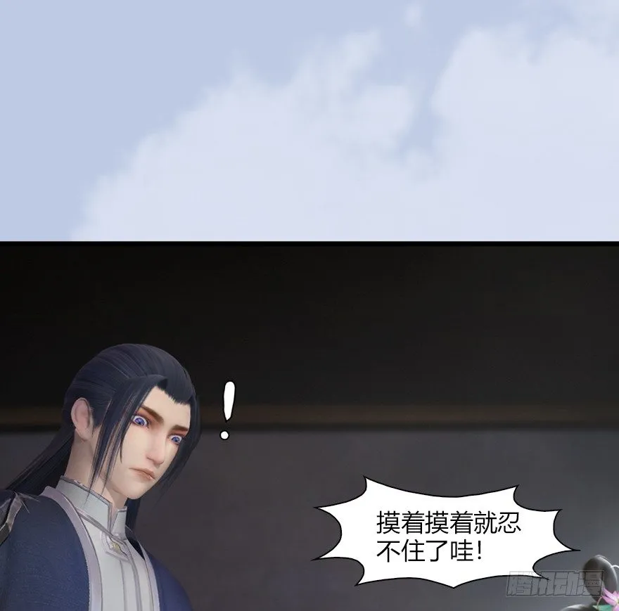046 地震了？ 第20页