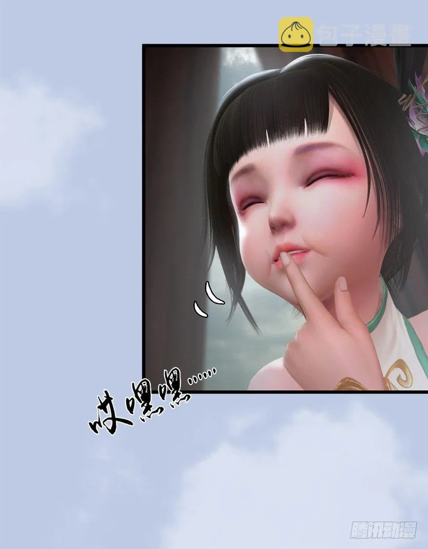 046 地震了？ 第22页