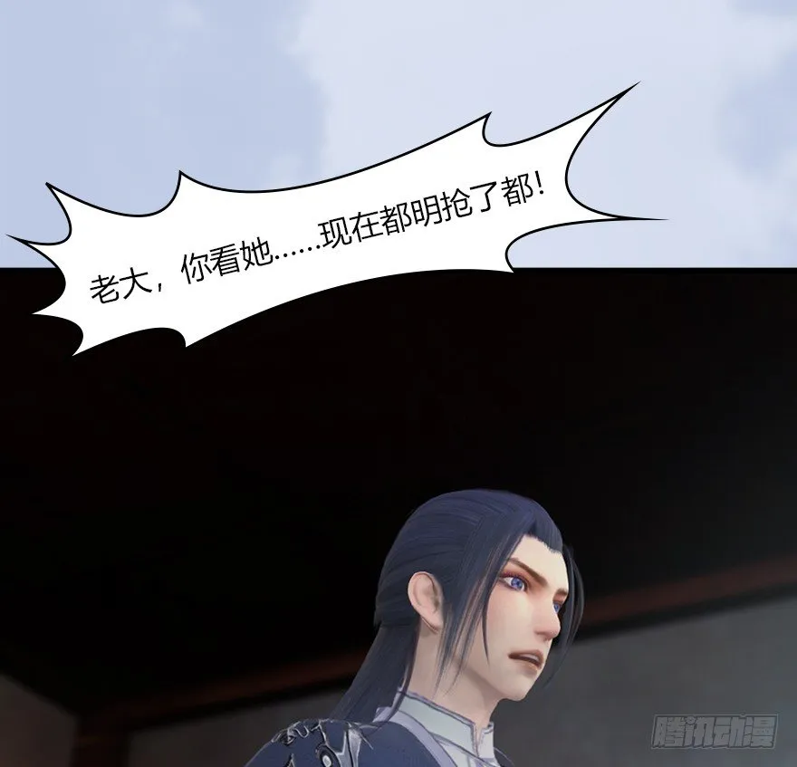 046 地震了？ 第23页