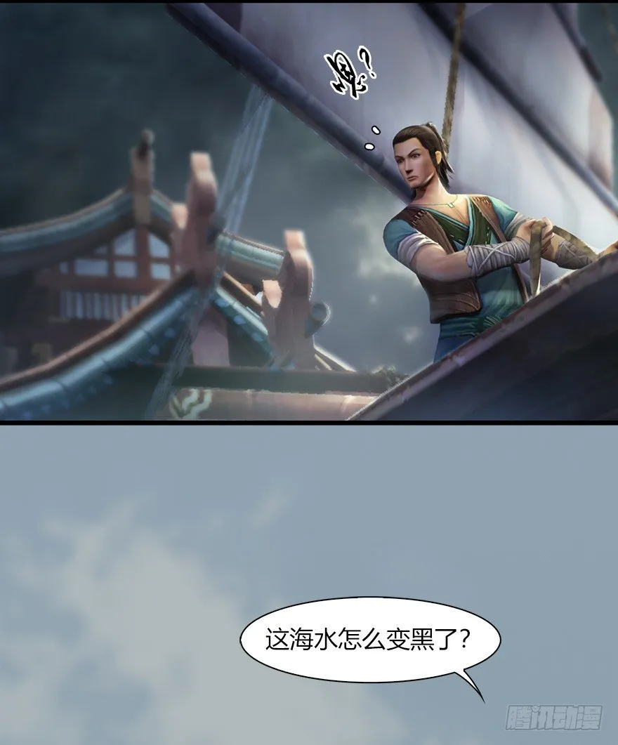046 地震了？ 第33页