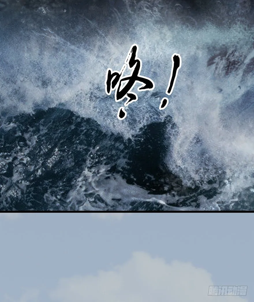 046 地震了？ 第38页