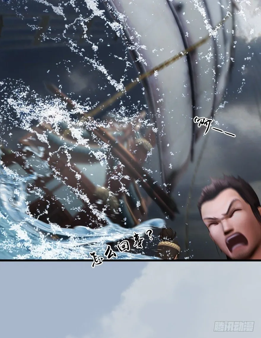 046 地震了？ 第44页