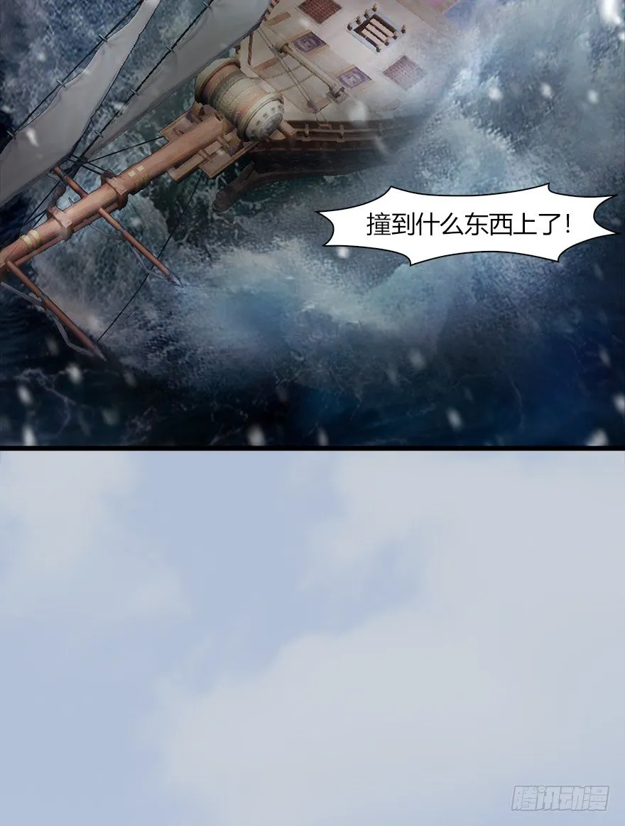 046 地震了？ 第46页