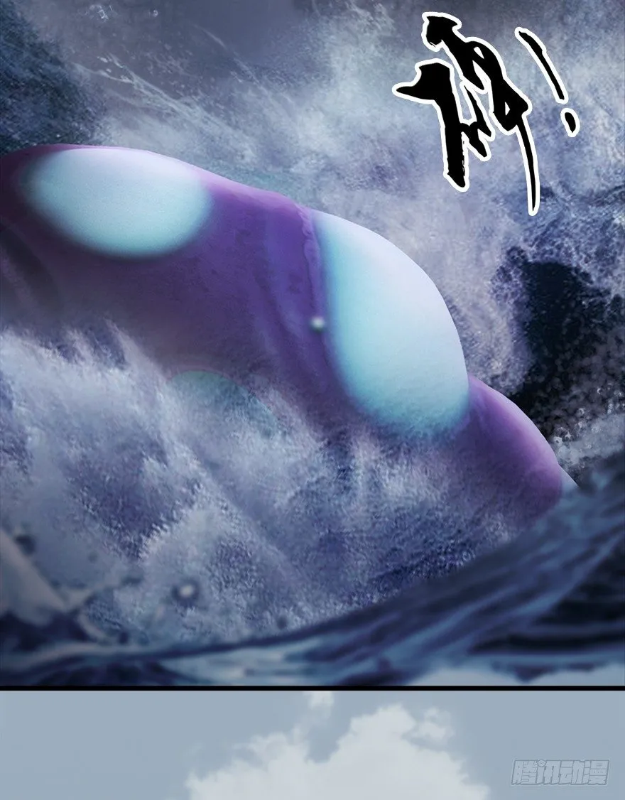 046 地震了？ 第51页