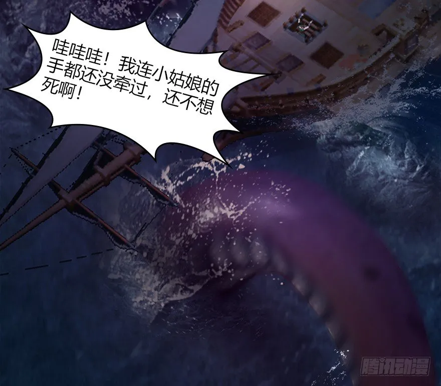 046 地震了？ 第60页
