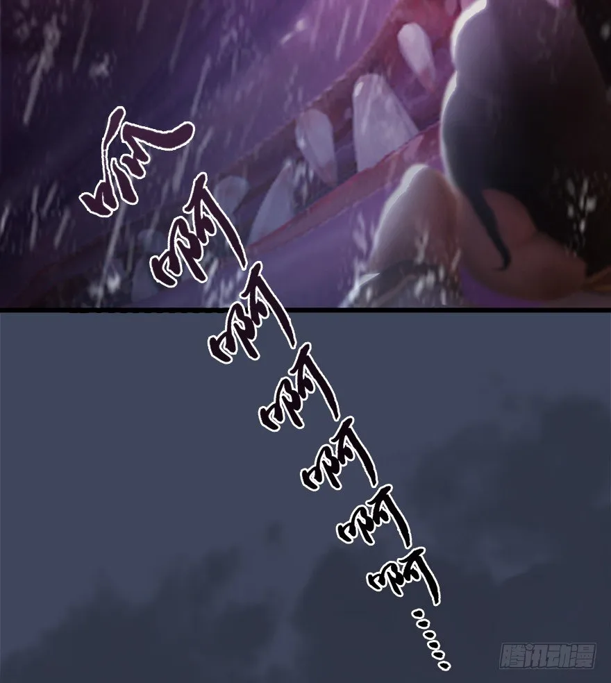 047 遭遇海玄兽 第15页