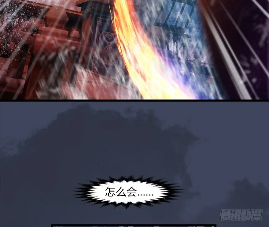 047 遭遇海玄兽 第35页