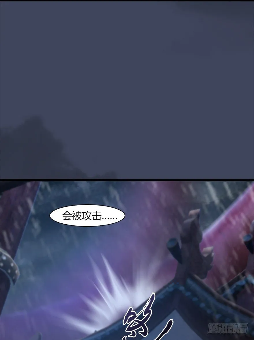 047 遭遇海玄兽 第45页