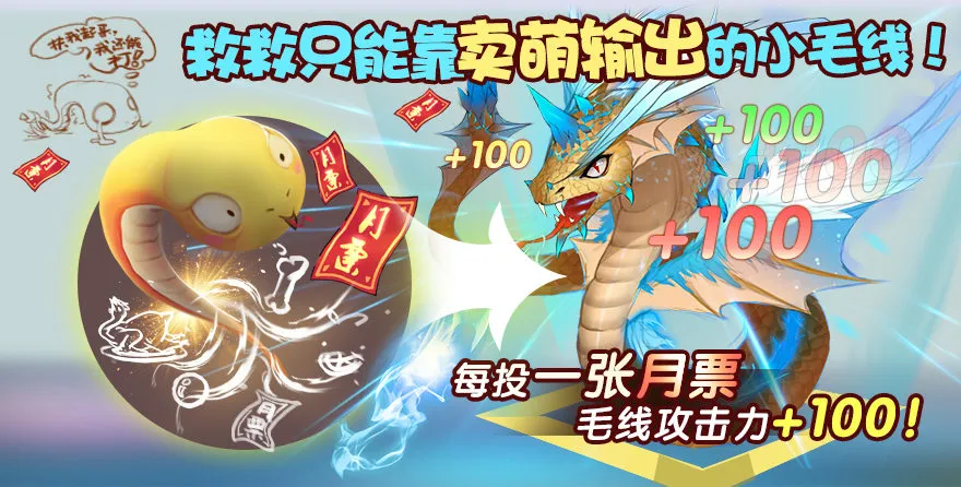 047 遭遇海玄兽 第66页