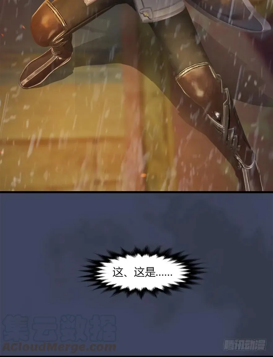 048 毛线VS海玄兽 第5页
