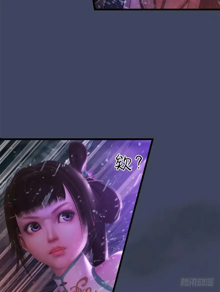048 毛线VS海玄兽 第15页