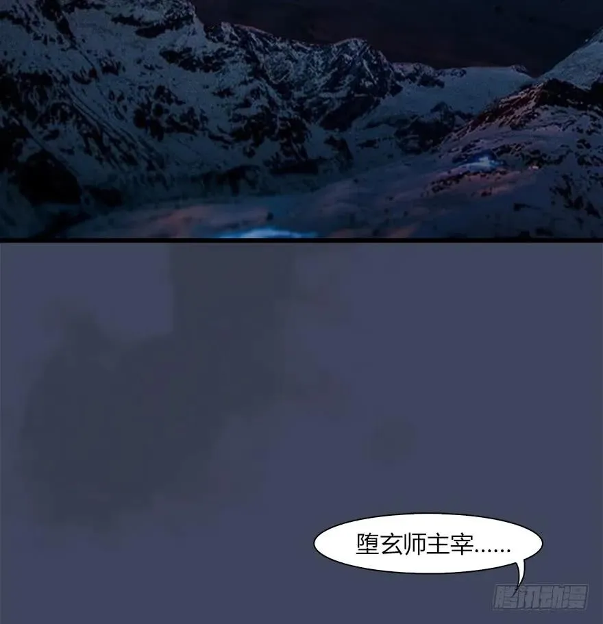 048 毛线VS海玄兽 第38页