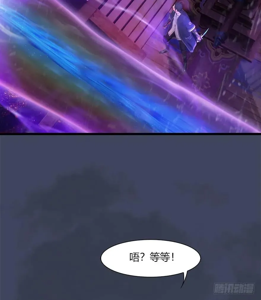 048 毛线VS海玄兽 第46页