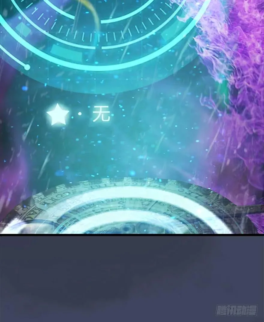 048 毛线VS海玄兽 第50页