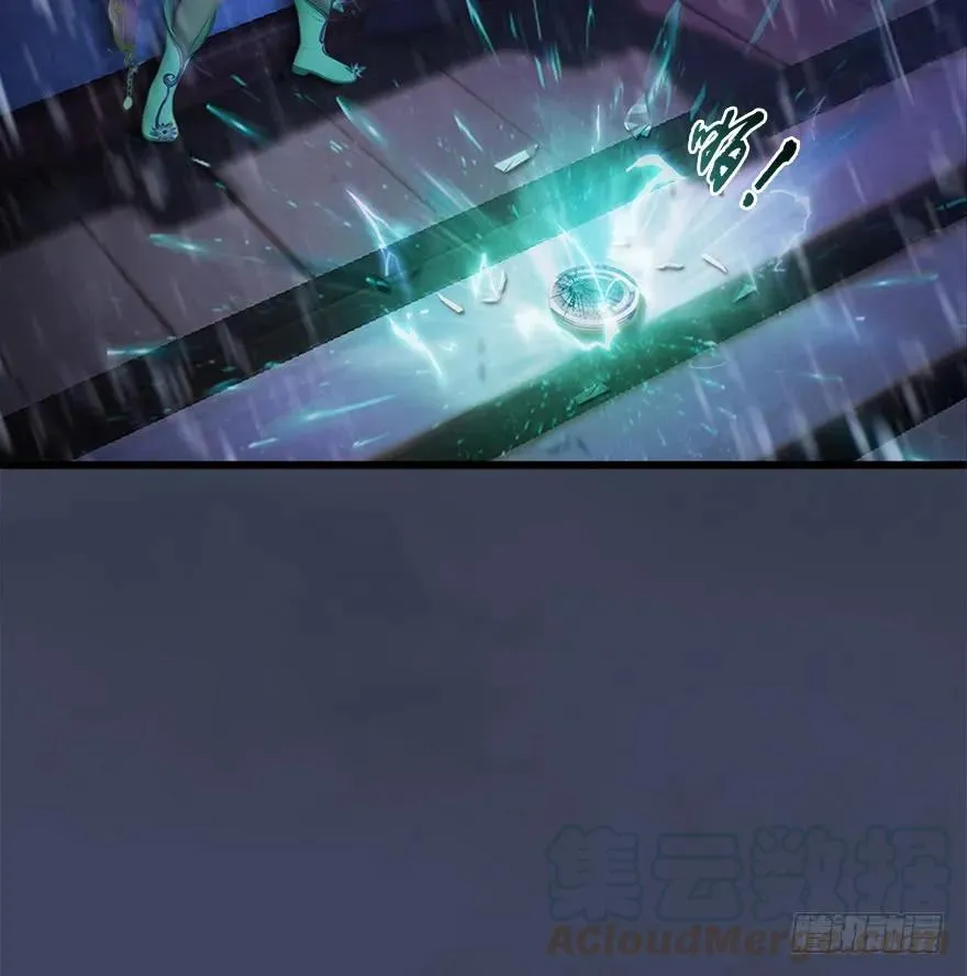 048 毛线VS海玄兽 第65页