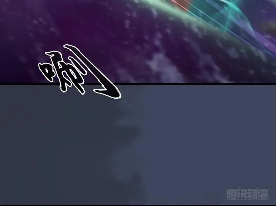 49 腹黑小萝莉VS海玄兽 上 第11页