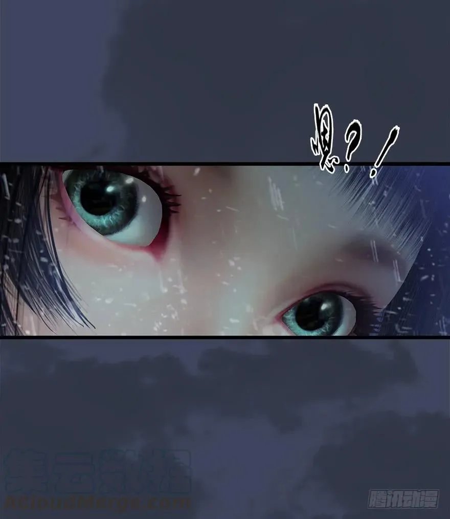49 腹黑小萝莉VS海玄兽 上 第13页