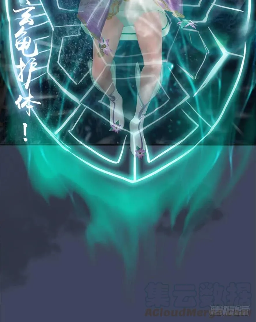 49 腹黑小萝莉VS海玄兽 上 第29页
