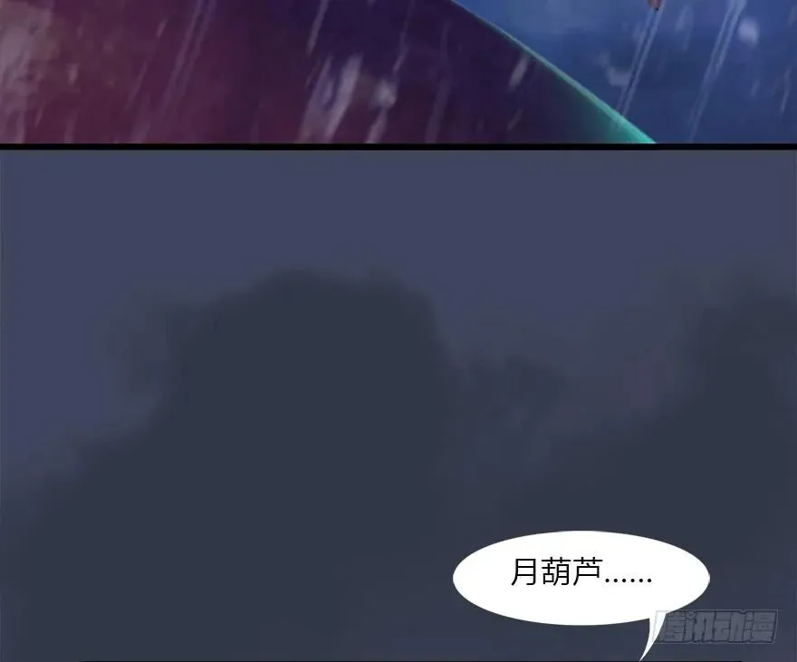 49 腹黑小萝莉VS海玄兽 上 第38页