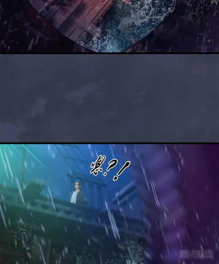 49 腹黑小萝莉VS海玄兽 上 第46页