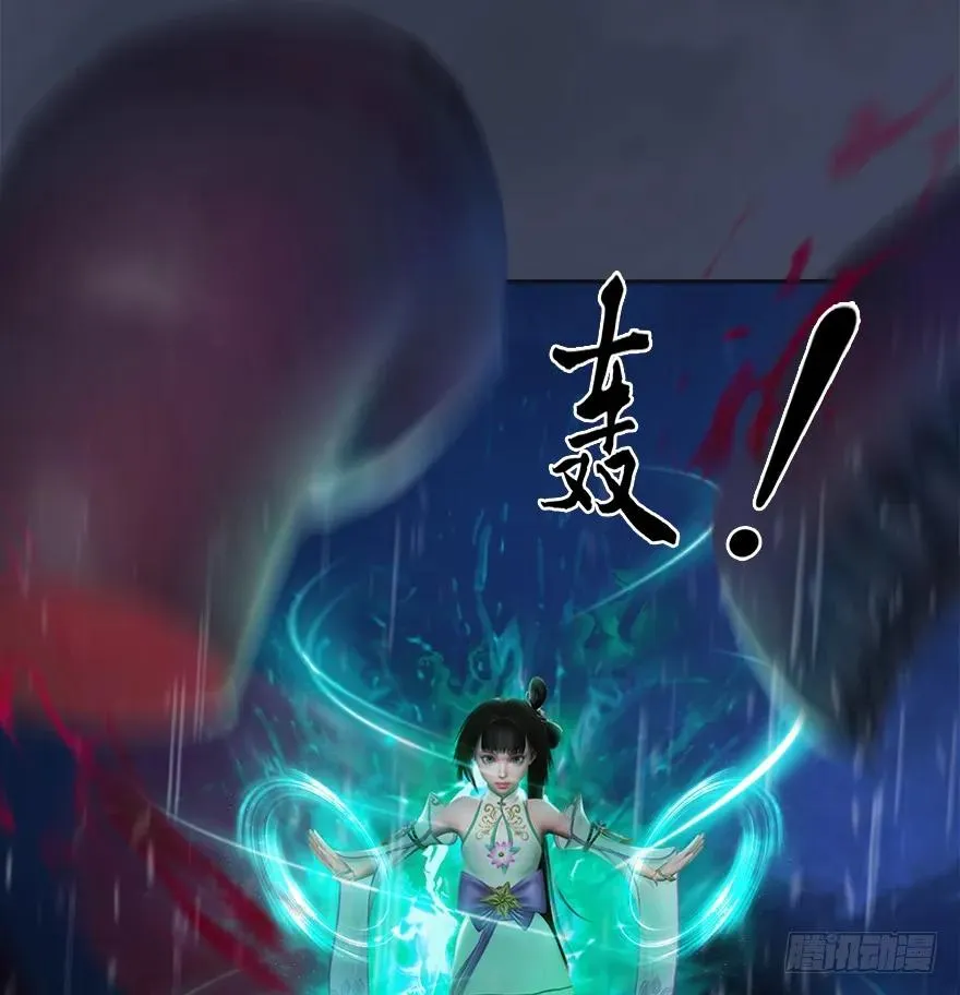 49 腹黑小萝莉VS海玄兽 上 第50页