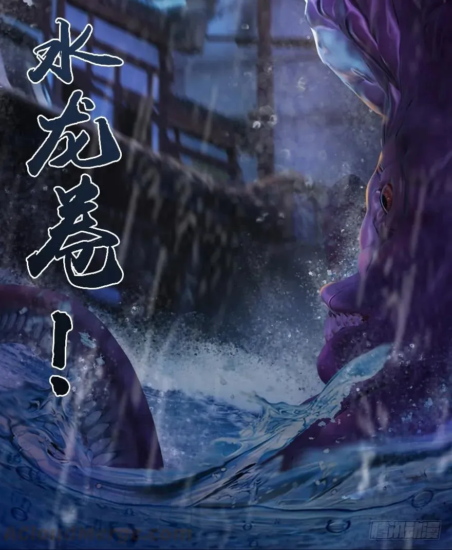 49 腹黑小萝莉VS海玄兽 上 第57页