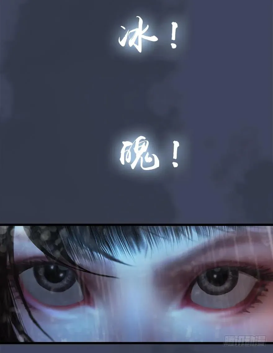 49 腹黑小萝莉VS海玄兽 上 第60页