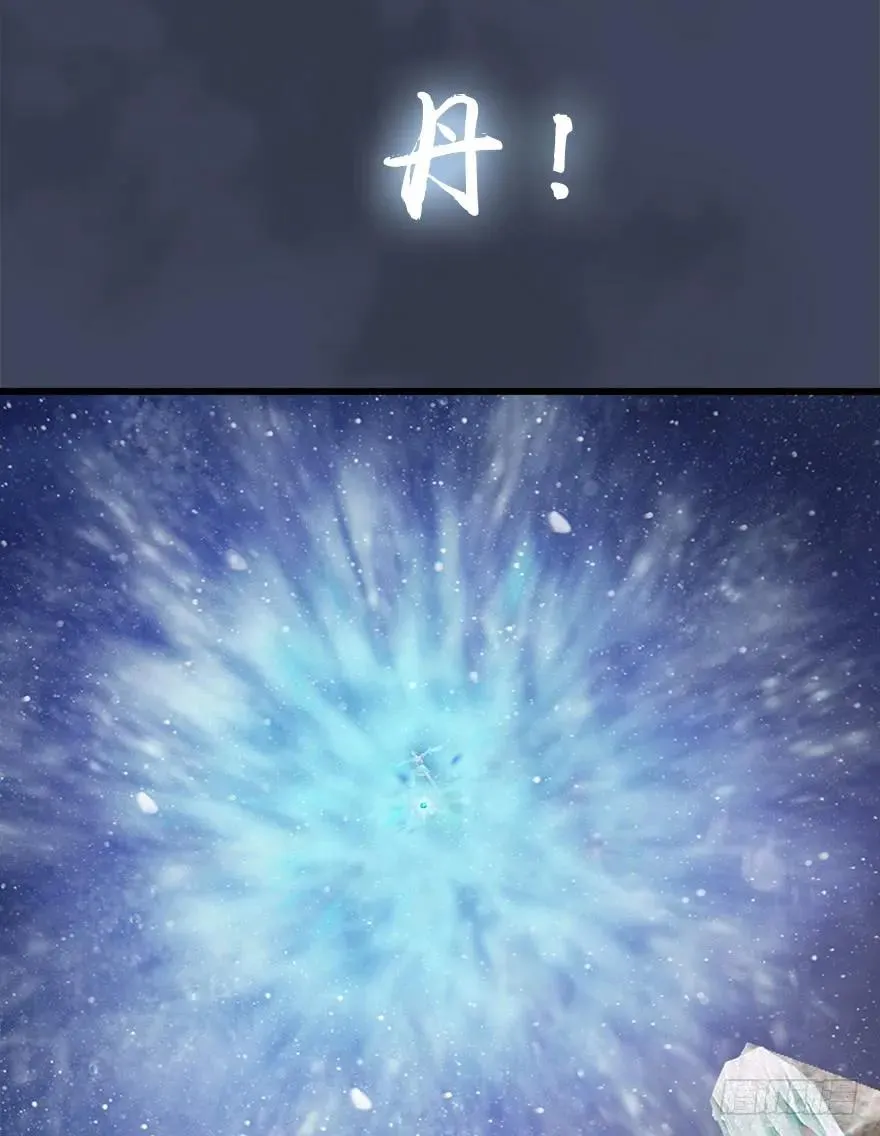 49 腹黑小萝莉VS海玄兽 上 第62页