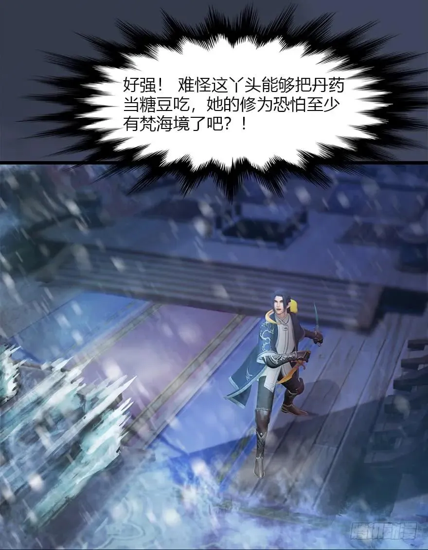 49 腹黑小萝莉VS海玄兽 上 第64页