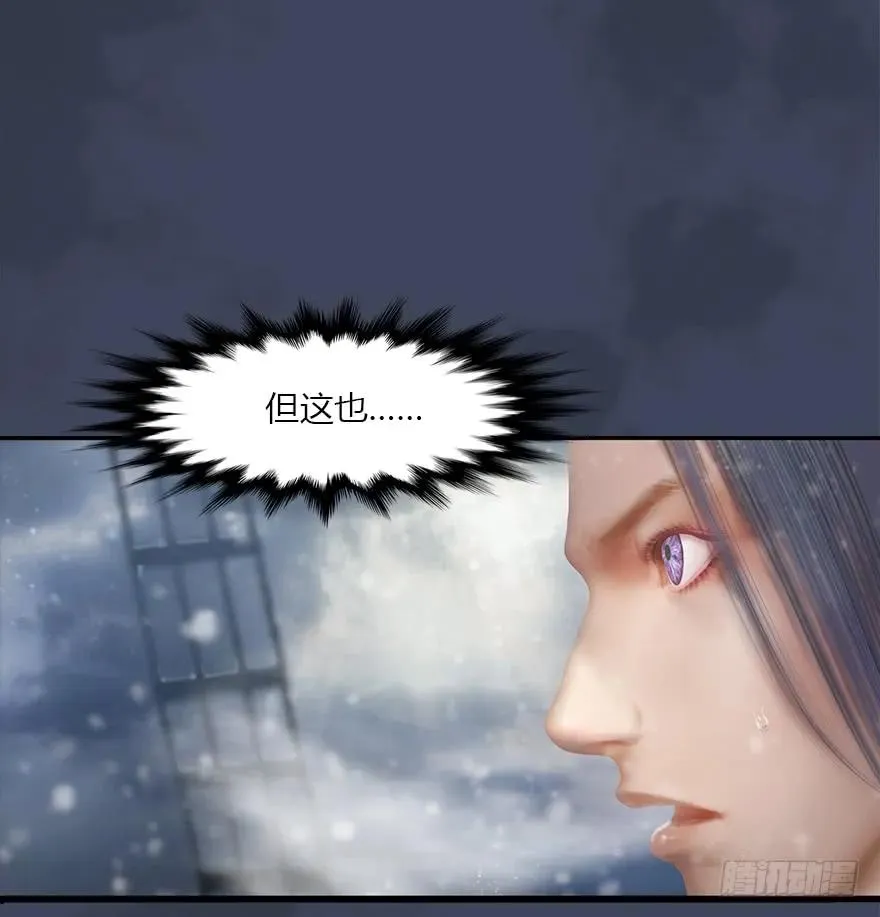 49 腹黑小萝莉VS海玄兽 上 第66页