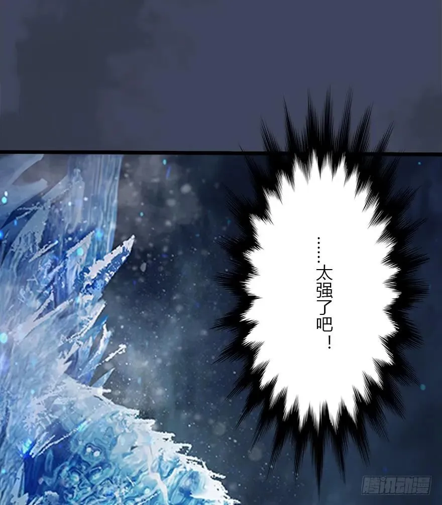 49 腹黑小萝莉VS海玄兽 上 第67页
