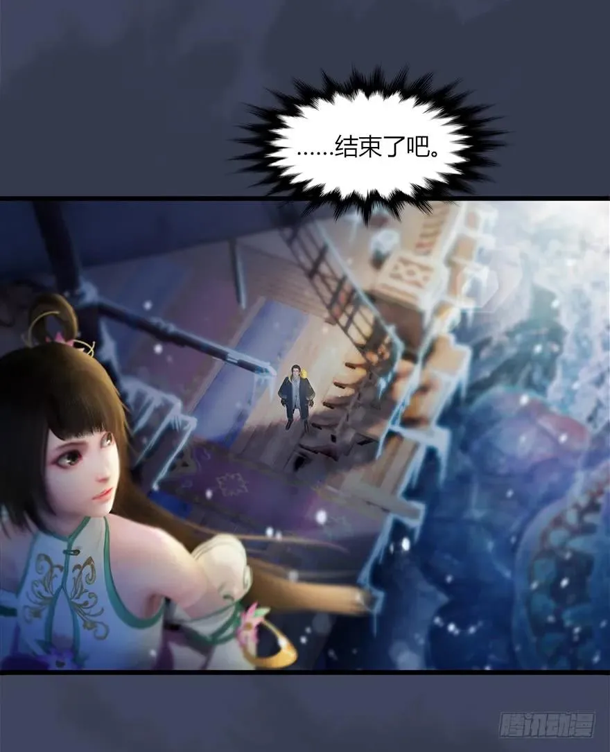 50 腹黑小萝莉VS海玄兽 下 第10页