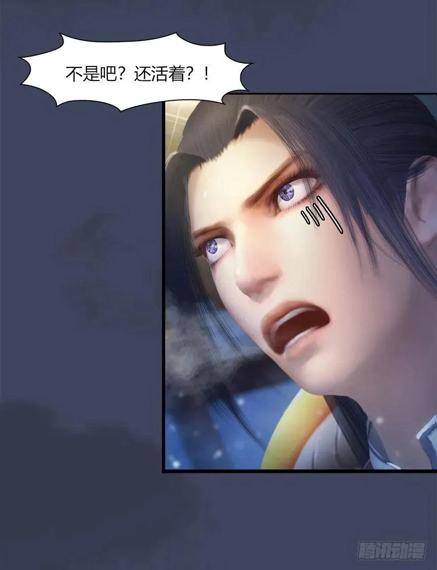 50 腹黑小萝莉VS海玄兽 下 第12页