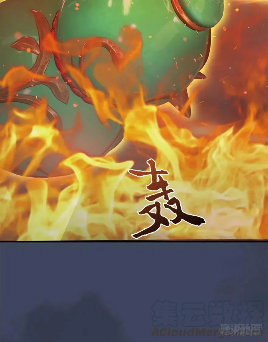 50 腹黑小萝莉VS海玄兽 下 第17页