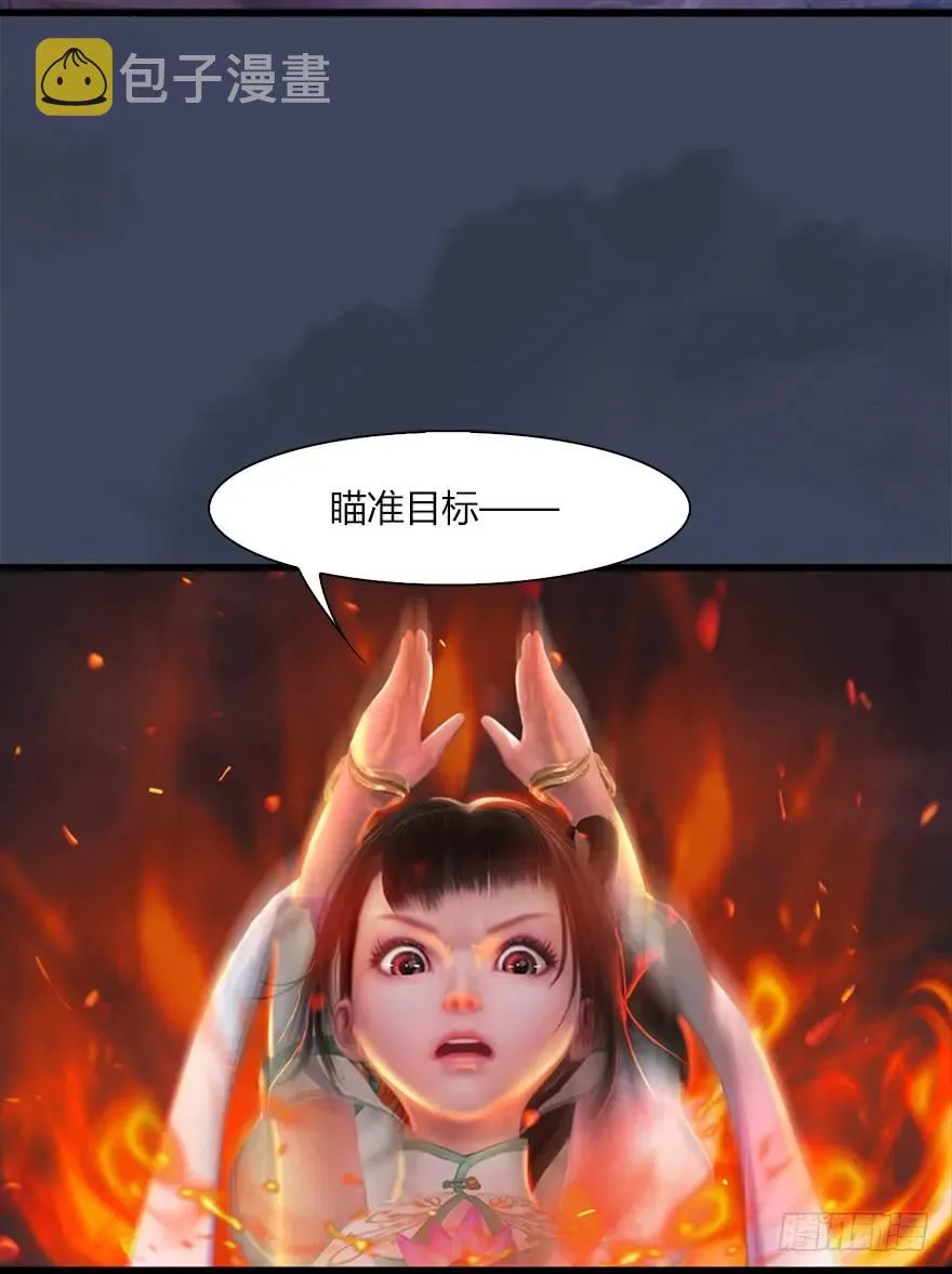 50 腹黑小萝莉VS海玄兽 下 第22页