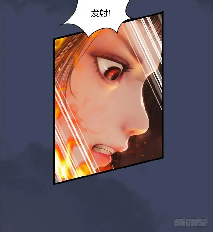 50 腹黑小萝莉VS海玄兽 下 第26页