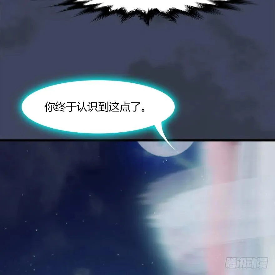 051 我叫闭小月 第16页
