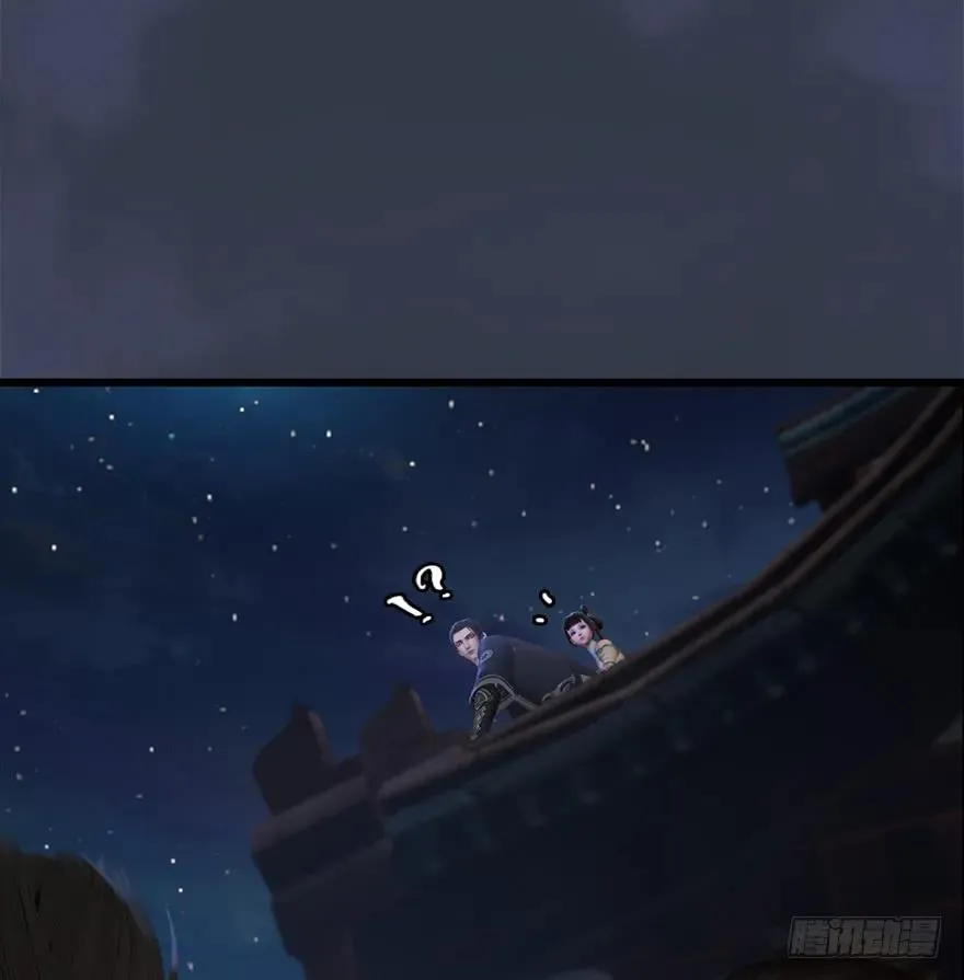 051 我叫闭小月 第44页