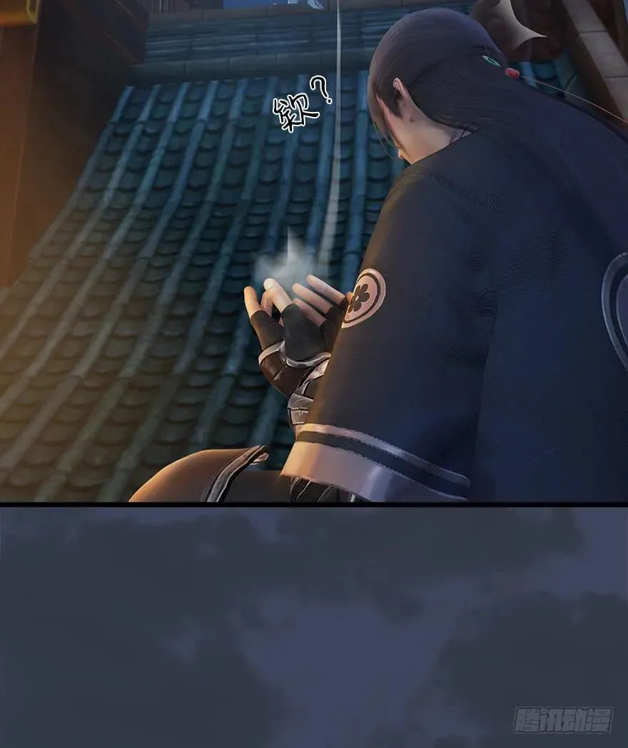 051 我叫闭小月 第51页