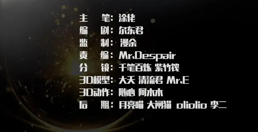 052 通灵秘术 第3页