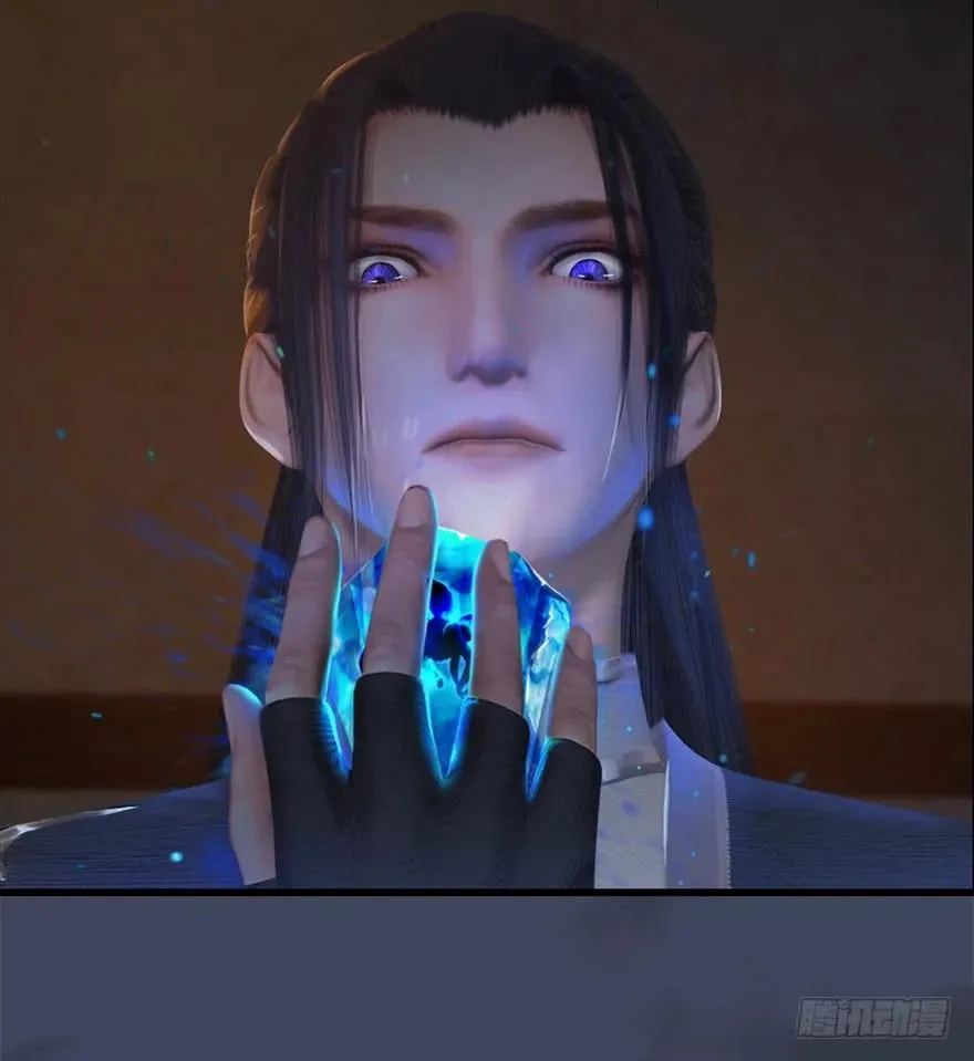 052 通灵秘术 第8页