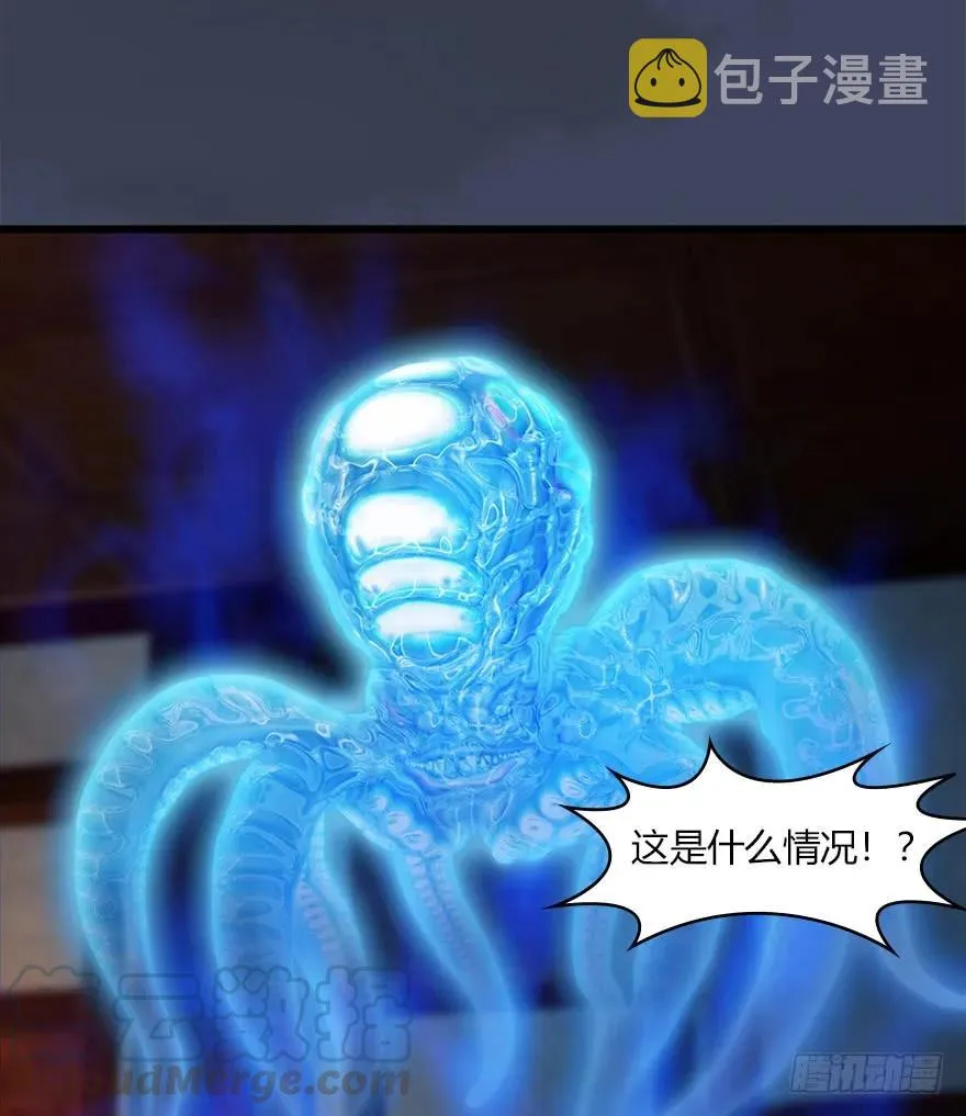 052 通灵秘术 第25页